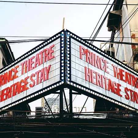 Prince Theatre Heritage Stay Hostel - Silom-2